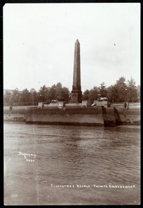 View of Cleopatra